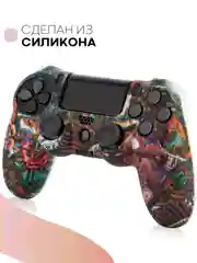 Угольный защитный силиконовый чехол для геймпада Sony PlayStation 4 DualShock, накладка на джойстик