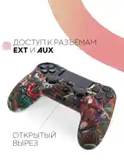 Угольный защитный силиконовый чехол для геймпада Sony PlayStation 4 DualShock, накладка на джойстик