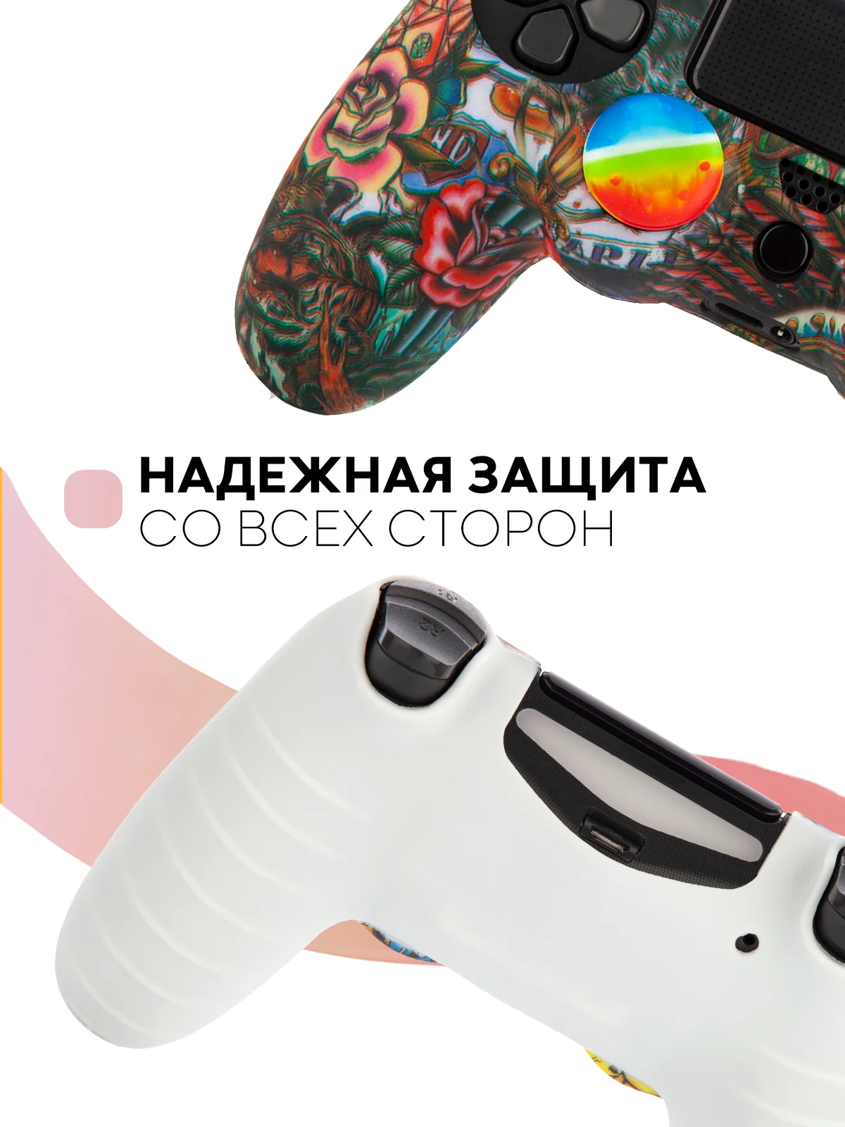 Угольный защитный силиконовый чехол для геймпада Sony PlayStation 4 DualShock, накладка на джойстик