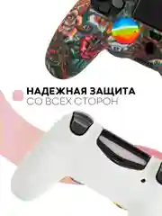 Угольный защитный силиконовый чехол для геймпада Sony PlayStation 4 DualShock, накладка на джойстик