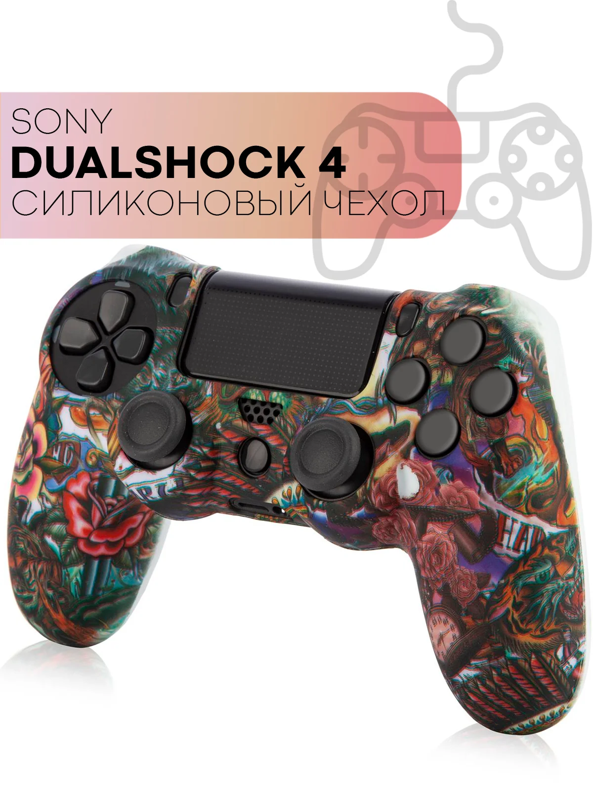 Черный защитный силиконовый чехол для геймпада Sony PlayStation 4 DualShock, накладка на джойстик