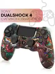 Черный защитный силиконовый чехол для геймпада Sony PlayStation 4 DualShock, накладка на джойстик