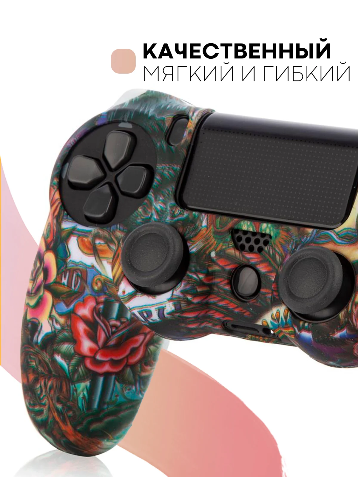 Угольный защитный силиконовый чехол для геймпада Sony PlayStation 4 DualShock, накладка на джойстик