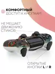 Угольный защитный силиконовый чехол для геймпада Sony PlayStation 4 DualShock, накладка на джойстик