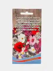 Спецсмесь для надгробий и могил в солнечных местах (цветы, семена)
