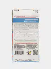 Спецсмесь для надгробий и могил в затененных местах (цветы, семена)
