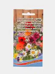Спецсмесь для надгробий и могил в затененных местах (цветы, семена)
