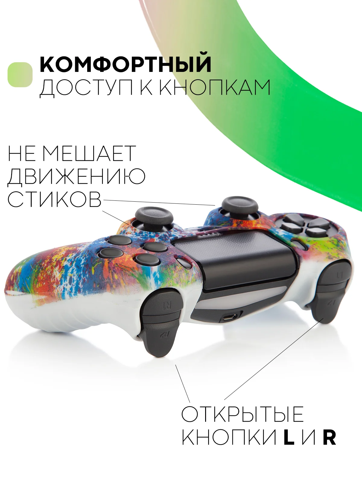 Оранжевый защитный силиконовый чехол для геймпада Sony PlayStation 4 DualShock, накладка на джойстик