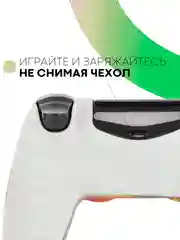 Оранжевый защитный силиконовый чехол для геймпада Sony PlayStation 4 DualShock, накладка на джойстик