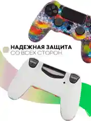 Оранжевый защитный силиконовый чехол для геймпада Sony PlayStation 4 DualShock, накладка на джойстик