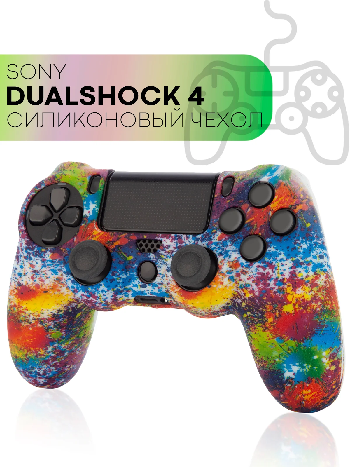 Оранжевый защитный силиконовый чехол для геймпада Sony PlayStation 4 DualShock, накладка на джойстик