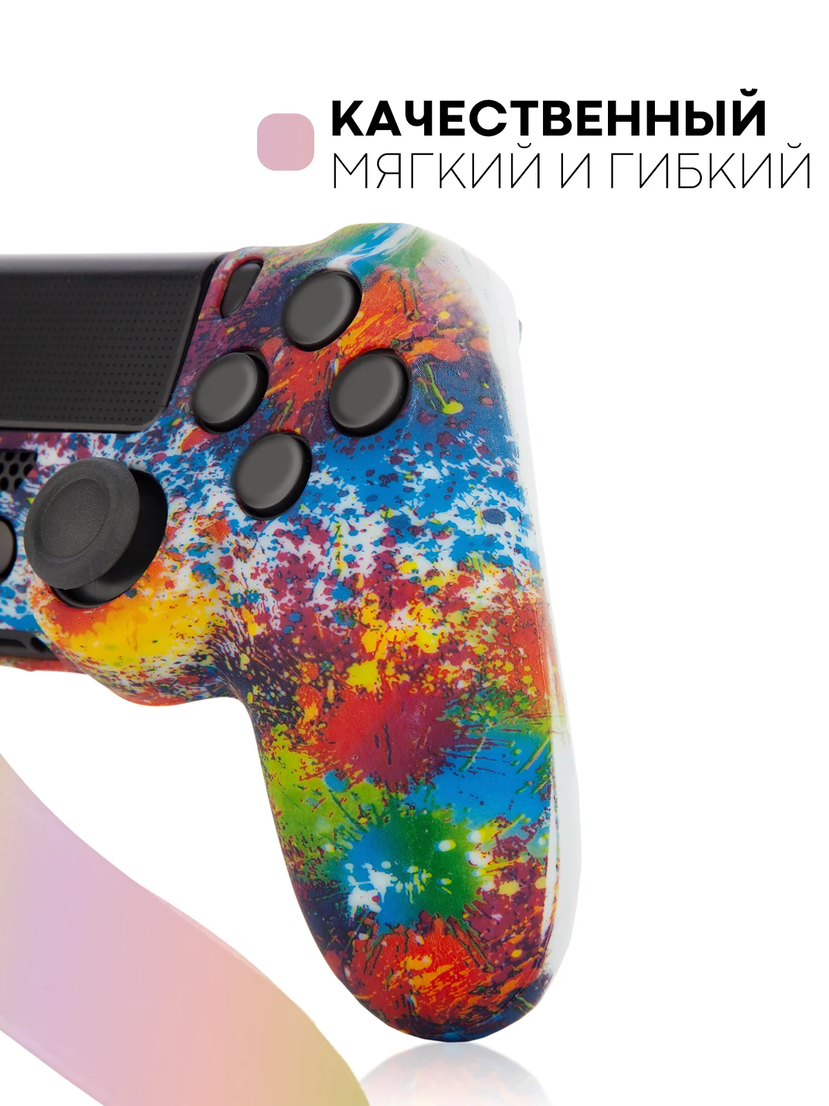 Оранжевый защитный силиконовый чехол для геймпада Sony PlayStation 4 DualShock, накладка на джойстик