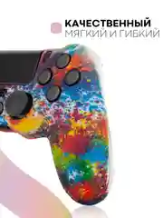 Оранжевый защитный силиконовый чехол для геймпада Sony PlayStation 4 DualShock, накладка на джойстик