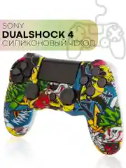 Желтый защитный силиконовый чехол для геймпада Sony PlayStation 4 DualShock, накладка на джойстик