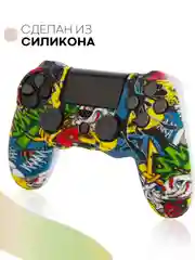 Желтый защитный силиконовый чехол для геймпада Sony PlayStation 4 DualShock, накладка на джойстик