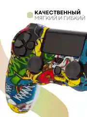 Желтый защитный силиконовый чехол для геймпада Sony PlayStation 4 DualShock, накладка на джойстик