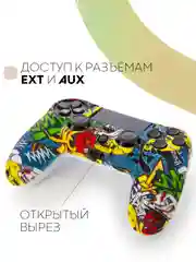 Желтый защитный силиконовый чехол для геймпада Sony PlayStation 4 DualShock, накладка на джойстик