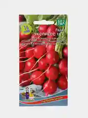 Редис Экспресс 16 (семена)