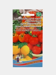 Томат Смесь для засолки и консервирования (семена)