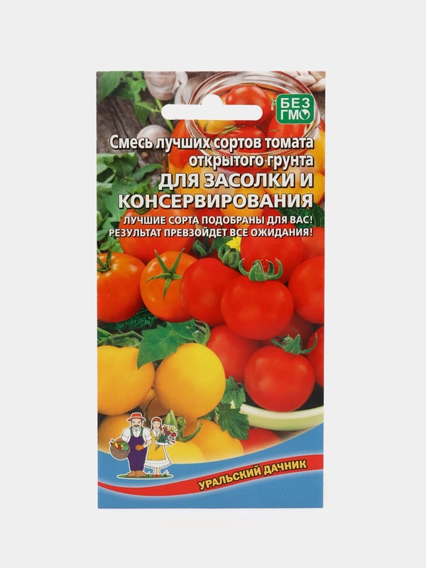 Томат Смесь для засолки и консервирования (семена)