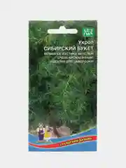 Укроп Сибирский букет кустовой (семена)
