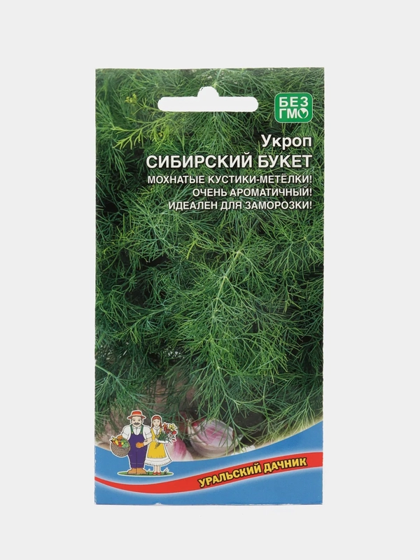 Укроп Сибирский букет кустовой (семена)