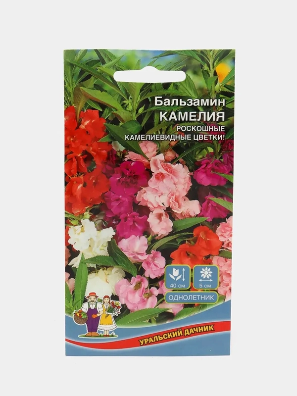 Бальзамин Камелия (семена,цветы)