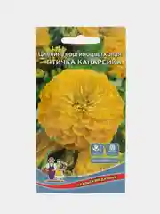 Цинния Птичка канарейка (семена,цветы)
