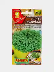 Микрозелень Руккола "Индау"