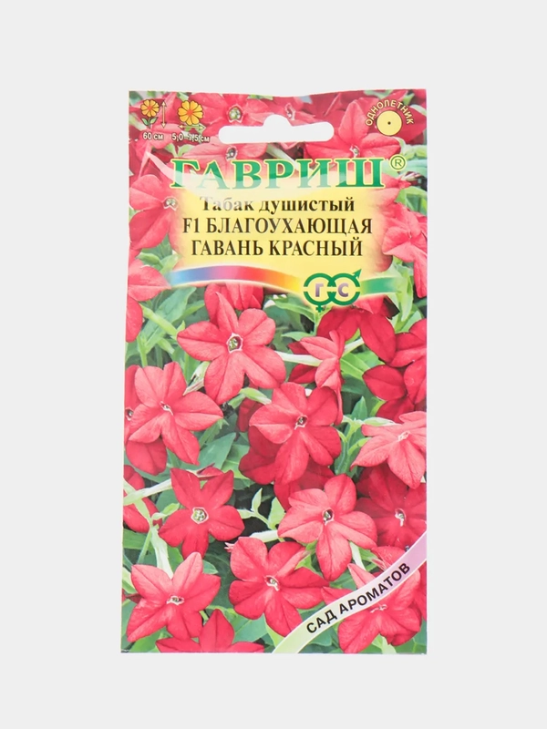 Табак Благоухающая гавань красный (семена,цветы)