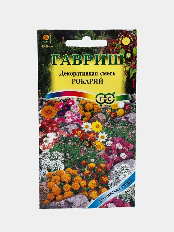 Декоративная смесь Рокарий (семена,цветы)
