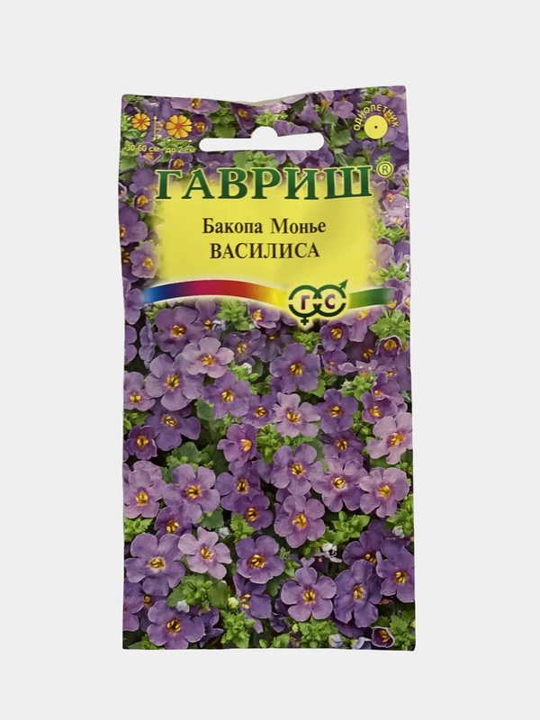 Бакопа Монье Василиса (семена,цветы)