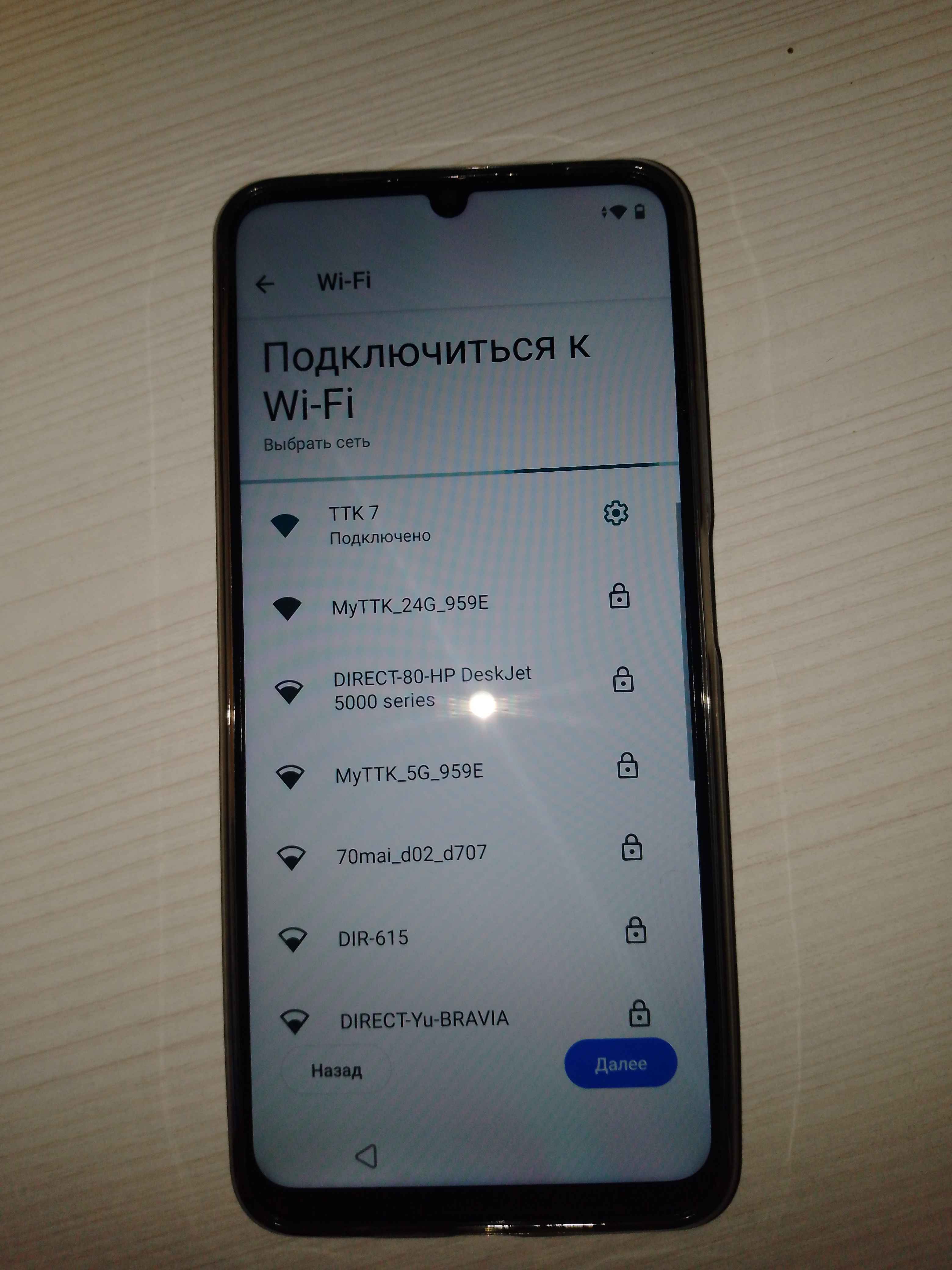 Смартфон Realme Note 50 4/128 Gb купить по цене 6850 ₽ в интернет-магазине  Магнит Маркет