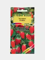 Земляника "Руяна", семена