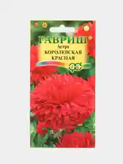 Семена астры "Королевская красная"