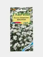 Семена Ясколка Биберштейна "Виктория"