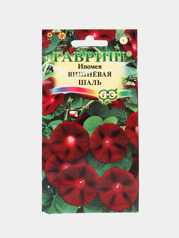 Ипомея Вишневая шаль (семена,цветы)