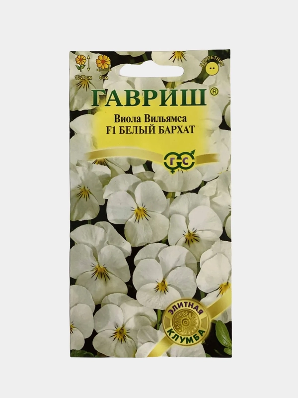 Виола "Белый бархат" семена, цветы
