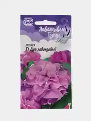 Петуния "Дуо лавандовый" семена цветов
