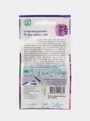 Петуния "Дуо лавандовый" семена цветов