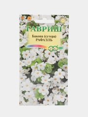 Бакопа Монье "Рафаэль", семена, цветы
