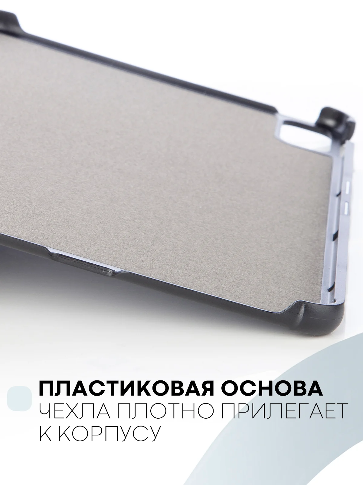Чехол-книжка для планшета Huawei MatePad 10.4 2022, Honor Pad V6 из экокожи КАРТОФАН