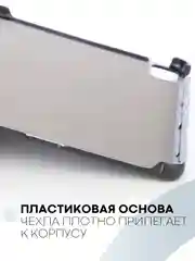 Чехол-книжка для планшета Huawei MatePad 10.4 2022, Honor Pad V6 из экокожи КАРТОФАН