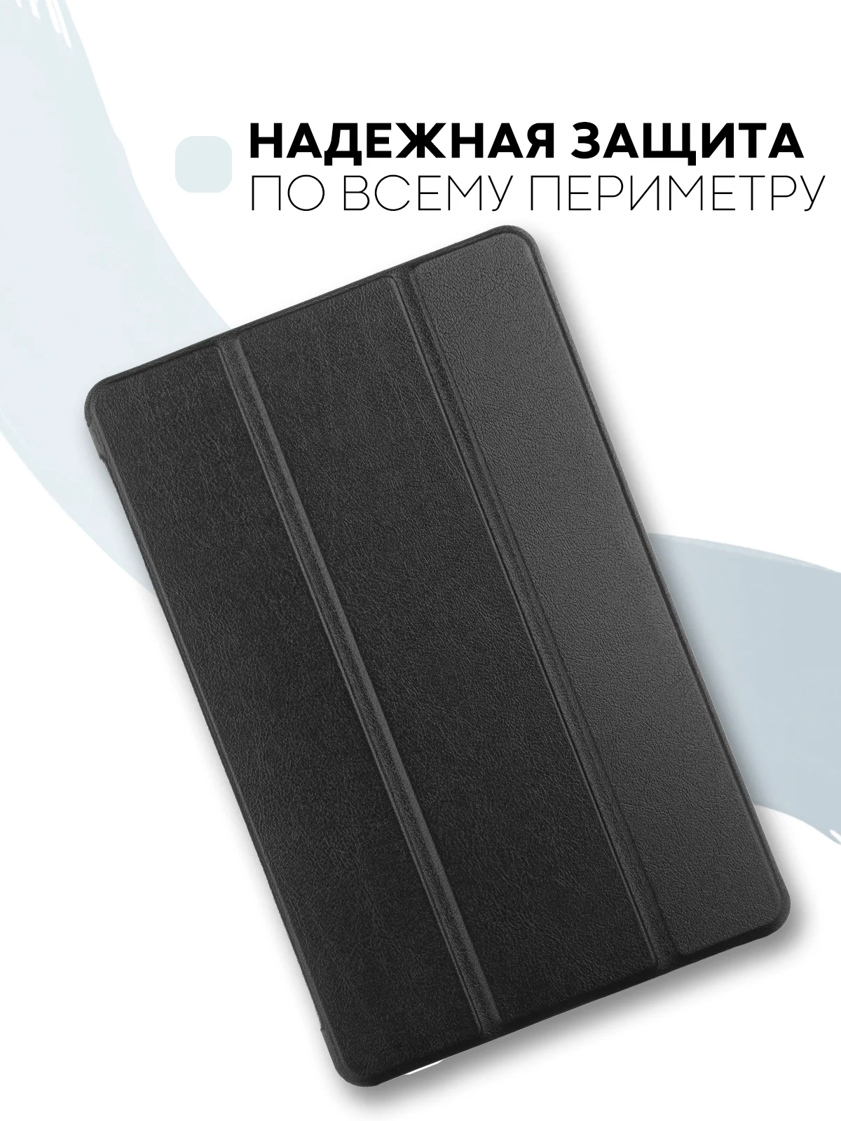 Чехол-книжка для планшета Huawei MatePad 10.4 2022, Honor Pad V6 из экокожи КАРТОФАН