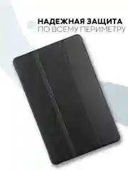 Чехол-книжка для планшета Huawei MatePad 10.4 2022, Honor Pad V6 из экокожи КАРТОФАН