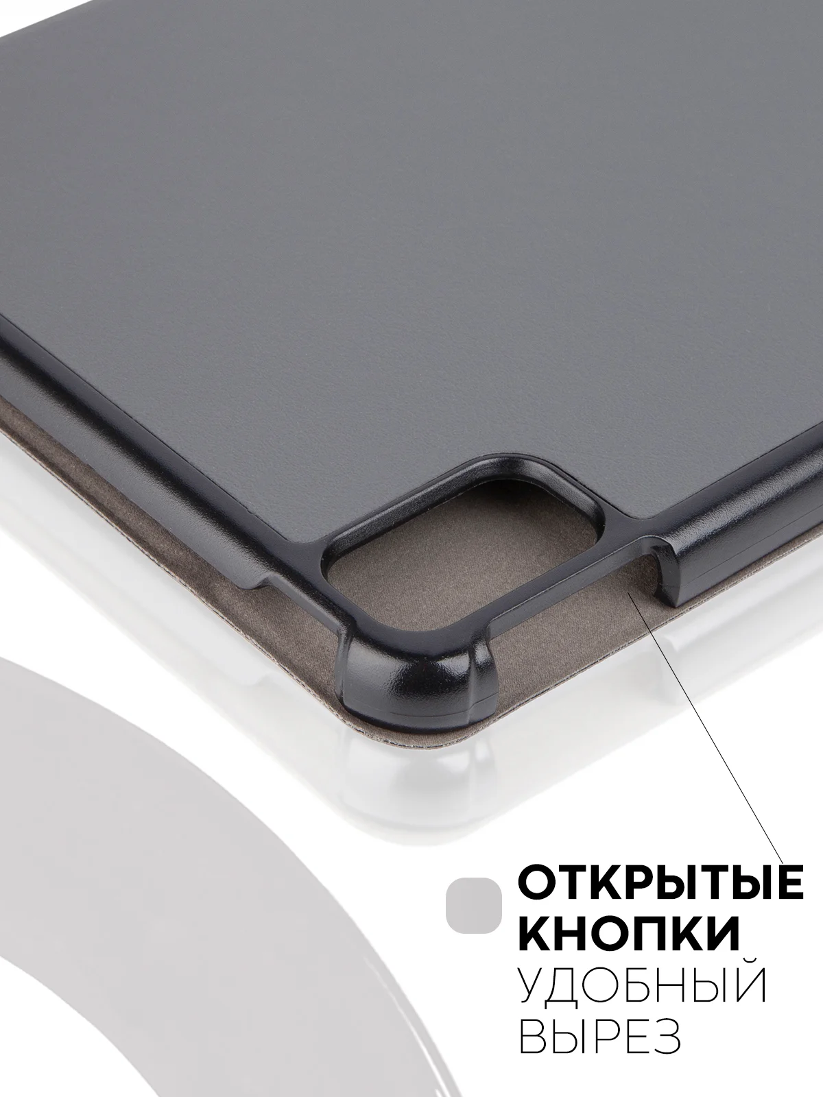 Чехол-книжка для планшета Huawei MatePad 10.4 2022, Honor Pad V6 из экокожи КАРТОФАН