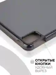 Чехол-книжка для планшета Huawei MatePad 10.4 2022, Honor Pad V6 из экокожи КАРТОФАН