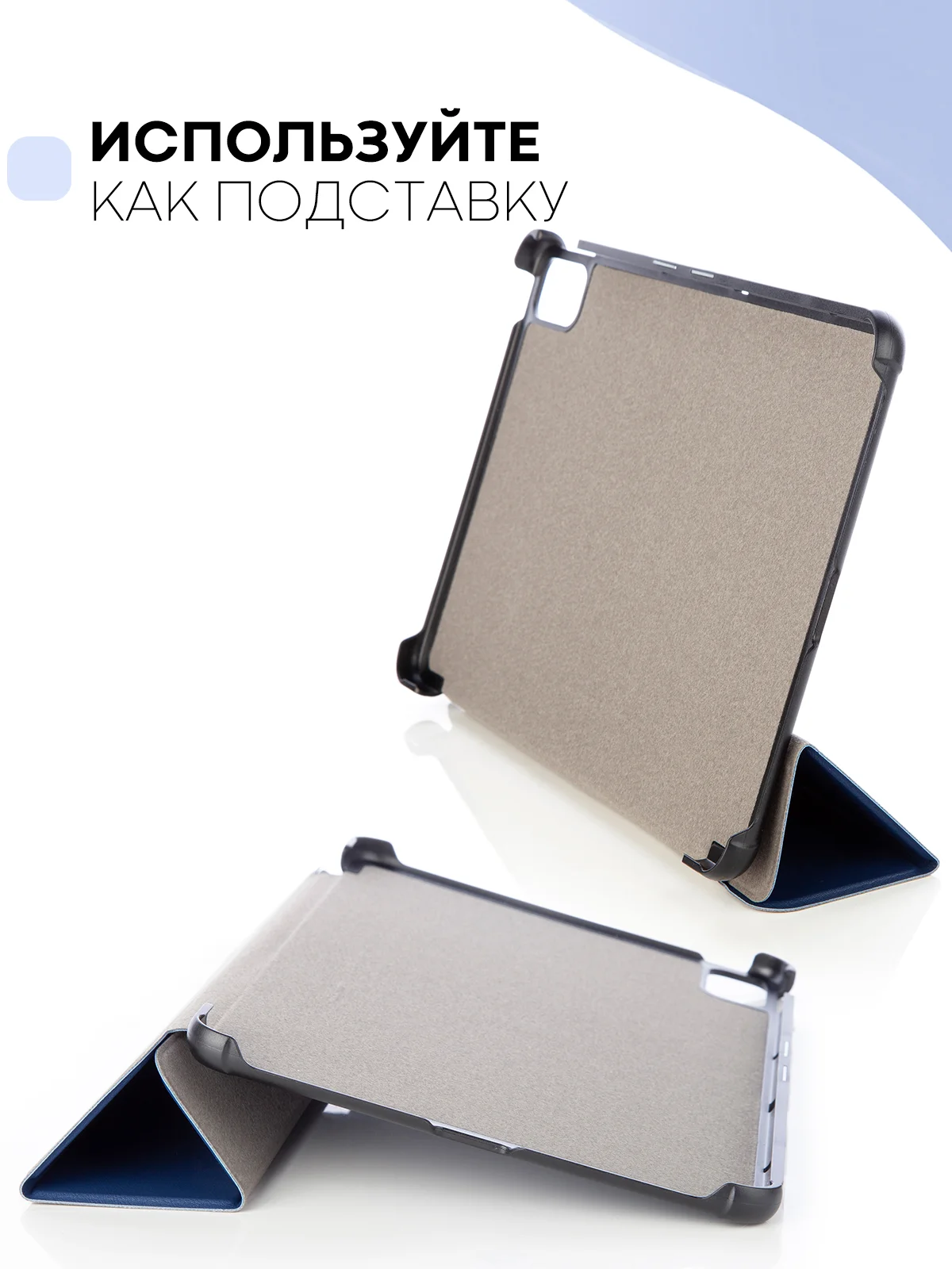 Чехол-книжка для планшета Huawei MatePad 10.4 2022, Honor Pad V6 из экокожи КАРТОФАН