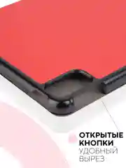 Чехол-книжка для планшета Huawei MatePad 10.4 2022, Honor Pad V6 из экокожи КАРТОФАН