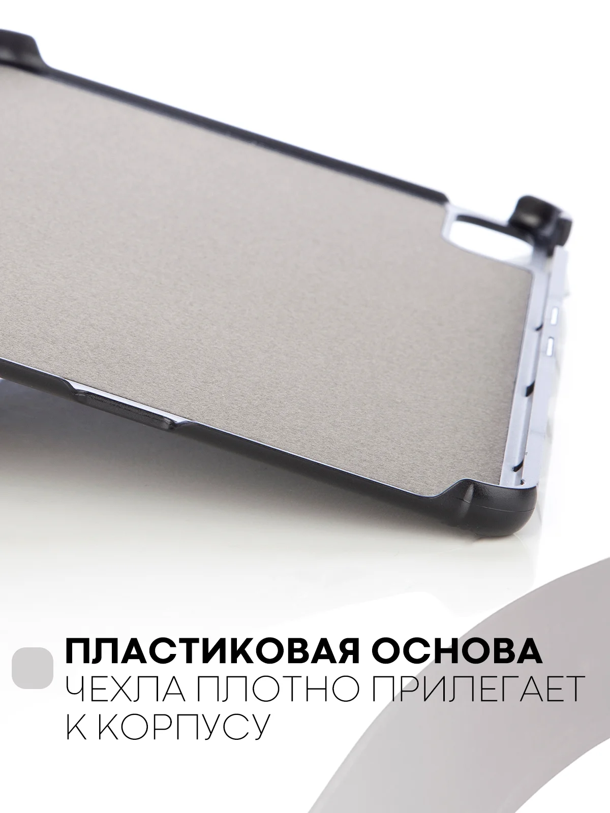 Чехол-книжка для планшета Huawei MatePad 10.4 2022, Honor Pad V6 из экокожи КАРТОФАН